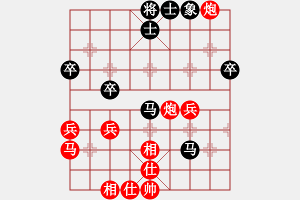 象棋棋譜圖片：闌珊(初級(jí))-勝-longjieguo(5級(jí)) - 步數(shù)：60 