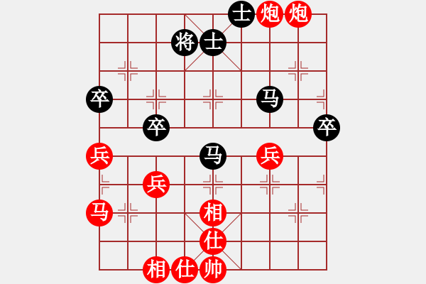 象棋棋譜圖片：闌珊(初級(jí))-勝-longjieguo(5級(jí)) - 步數(shù)：70 