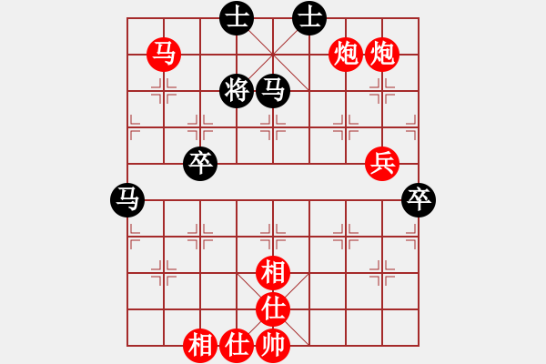 象棋棋譜圖片：闌珊(初級(jí))-勝-longjieguo(5級(jí)) - 步數(shù)：87 