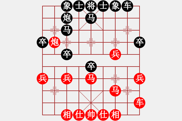 象棋棋譜圖片：華哥先勝何耿丹 - 步數(shù)：30 