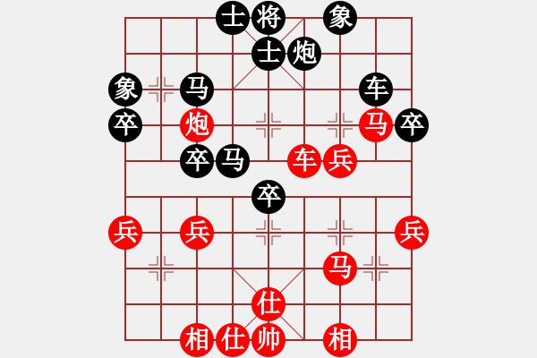 象棋棋譜圖片：華哥先勝何耿丹 - 步數(shù)：50 