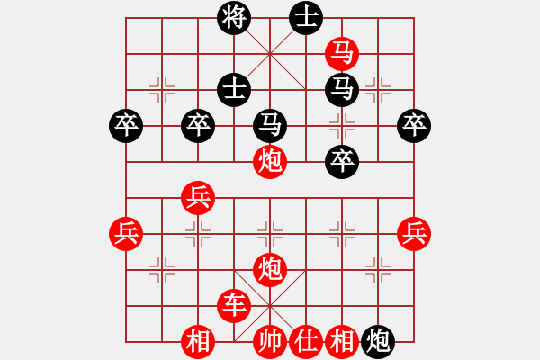 象棋棋譜圖片：橫才俊儒[292832991] -VS- 竹林新語[1171809538] - 步數(shù)：50 