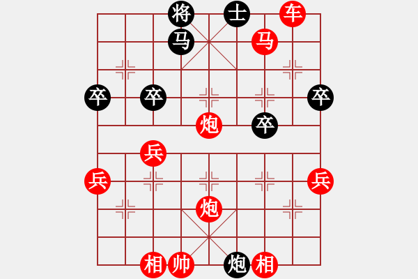 象棋棋譜圖片：橫才俊儒[292832991] -VS- 竹林新語[1171809538] - 步數(shù)：60 