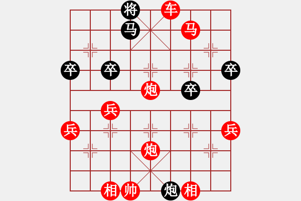 象棋棋譜圖片：橫才俊儒[292832991] -VS- 竹林新語[1171809538] - 步數(shù)：61 