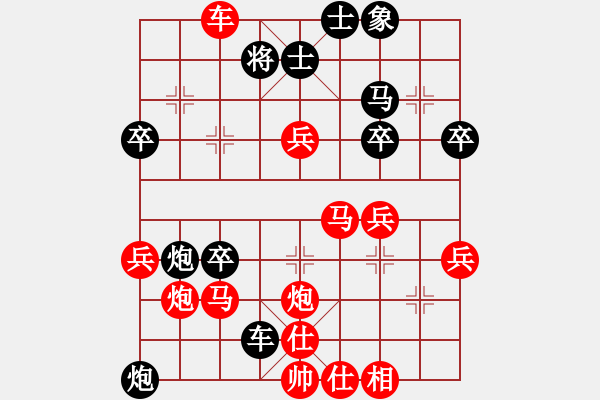 象棋棋谱图片：魔鬼之吻(6段)-胜-青海湖(1段) - 步数：40 