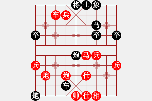 象棋棋谱图片：魔鬼之吻(6段)-胜-青海湖(1段) - 步数：61 