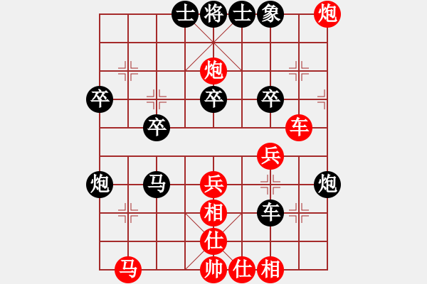 象棋棋譜圖片：成功[紅] -VS- 樺[黑] - 步數(shù)：40 