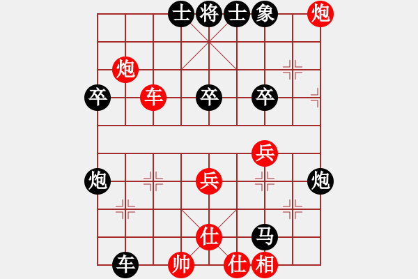 象棋棋譜圖片：成功[紅] -VS- 樺[黑] - 步數(shù)：48 