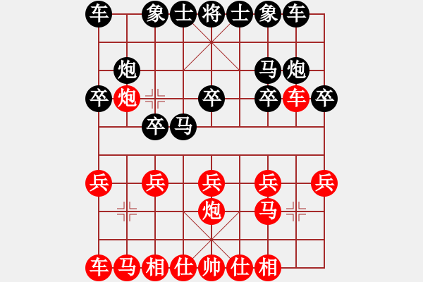 象棋棋譜圖片：中炮對屏風馬 躍馬盤河破飛炮 云霄【黑】勝 踏雪尋梅1 - 步數(shù)：10 