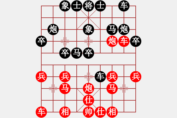 象棋棋譜圖片：中炮對屏風馬 躍馬盤河破飛炮 云霄【黑】勝 踏雪尋梅1 - 步數(shù)：20 