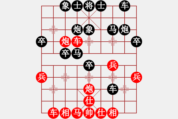 象棋棋譜圖片：中炮對屏風馬 躍馬盤河破飛炮 云霄【黑】勝 踏雪尋梅1 - 步數(shù)：30 