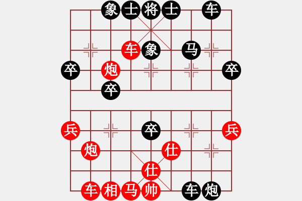 象棋棋譜圖片：中炮對屏風馬 躍馬盤河破飛炮 云霄【黑】勝 踏雪尋梅1 - 步數(shù)：40 