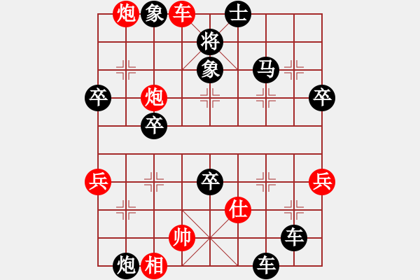 象棋棋譜圖片：中炮對屏風馬 躍馬盤河破飛炮 云霄【黑】勝 踏雪尋梅1 - 步數(shù)：50 