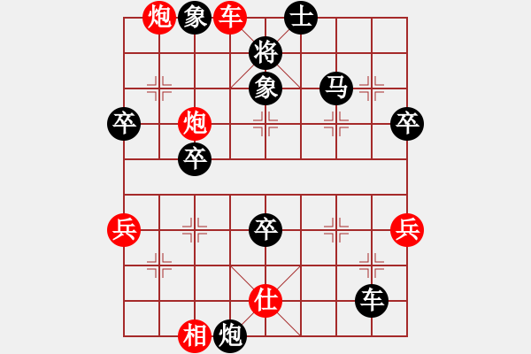 象棋棋譜圖片：中炮對屏風馬 躍馬盤河破飛炮 云霄【黑】勝 踏雪尋梅1 - 步數(shù)：54 