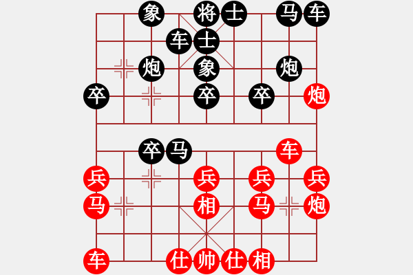 象棋棋譜圖片：揚(yáng)中人(5段)-負(fù)-chinatv(6段) - 步數(shù)：20 