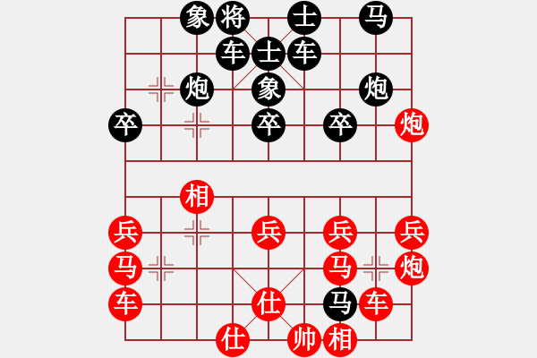 象棋棋譜圖片：揚(yáng)中人(5段)-負(fù)-chinatv(6段) - 步數(shù)：30 