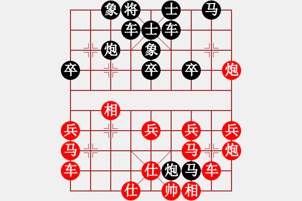 象棋棋譜圖片：揚(yáng)中人(5段)-負(fù)-chinatv(6段) - 步數(shù)：34 