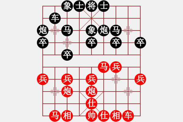 象棋棋譜圖片：鹽城 李國祥【先負(fù)】寧波 戚文卿(2014-5-30弈于大師網(wǎng)天天賽場) - 步數(shù)：20 