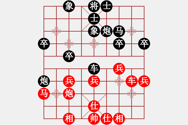 象棋棋譜圖片：鹽城 李國祥【先負(fù)】寧波 戚文卿(2014-5-30弈于大師網(wǎng)天天賽場) - 步數(shù)：30 