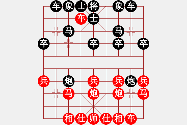 象棋棋譜圖片：從心開始[紅] -VS- 探路者[黑] - 步數(shù)：20 