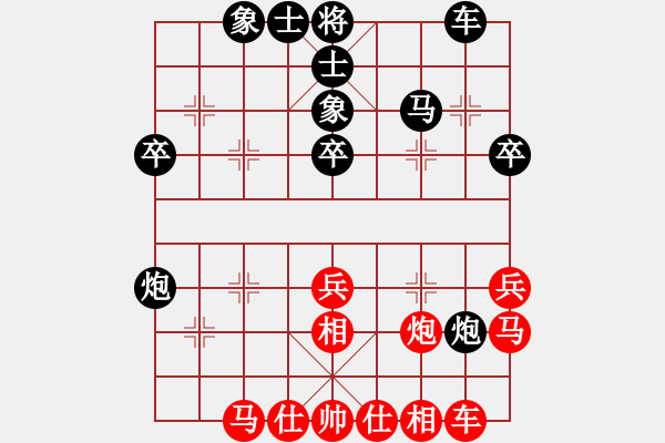 象棋棋譜圖片：從心開始[紅] -VS- 探路者[黑] - 步數(shù)：40 