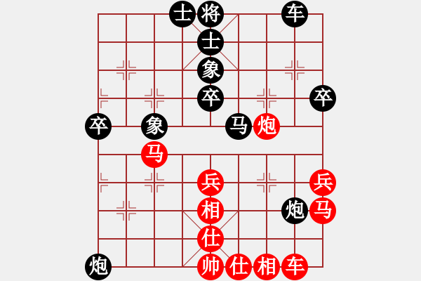 象棋棋譜圖片：從心開始[紅] -VS- 探路者[黑] - 步數(shù)：50 