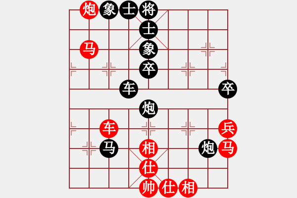 象棋棋譜圖片：從心開始[紅] -VS- 探路者[黑] - 步數(shù)：68 