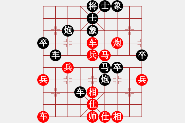 象棋棋譜圖片：進(jìn)兵對(duì)卒低炮（紅巡河炮） - 步數(shù)：50 