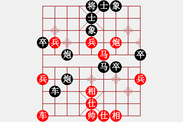 象棋棋譜圖片：進(jìn)兵對(duì)卒低炮（紅巡河炮） - 步數(shù)：60 