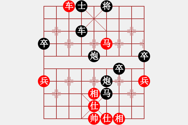 象棋棋譜圖片：進(jìn)兵對(duì)卒低炮（紅巡河炮） - 步數(shù)：92 