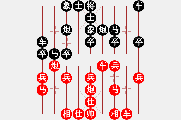 象棋棋譜圖片：當(dāng)頭炮進(jìn)三路兵對(duì)反宮馬左象 第4局 直橫車型 - 步數(shù)：20 