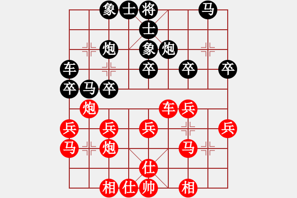 象棋棋譜圖片：當(dāng)頭炮進(jìn)三路兵對(duì)反宮馬左象 第4局 直橫車型 - 步數(shù)：24 