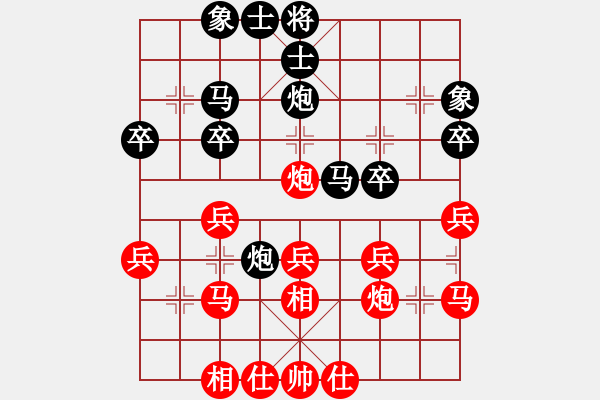 象棋棋譜圖片：夢群、夢醒[紅] -VS- 黑馬王子[黑] - 步數(shù)：30 