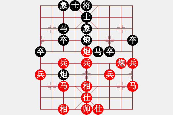 象棋棋譜圖片：夢群、夢醒[紅] -VS- 黑馬王子[黑] - 步數(shù)：40 