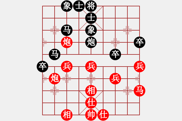 象棋棋譜圖片：夢群、夢醒[紅] -VS- 黑馬王子[黑] - 步數(shù)：50 