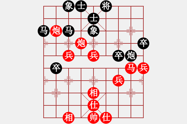 象棋棋譜圖片：夢群、夢醒[紅] -VS- 黑馬王子[黑] - 步數(shù)：60 