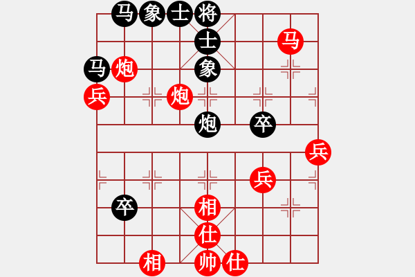 象棋棋譜圖片：夢群、夢醒[紅] -VS- 黑馬王子[黑] - 步數(shù)：70 