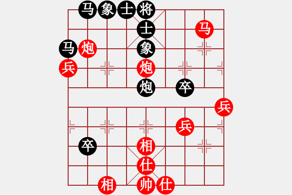 象棋棋譜圖片：夢群、夢醒[紅] -VS- 黑馬王子[黑] - 步數(shù)：71 