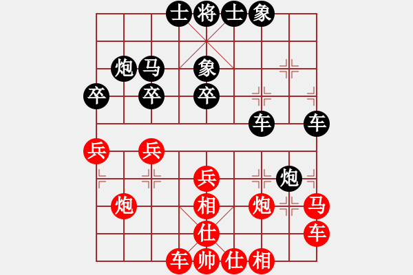 象棋棋譜圖片：球球?qū)櫸?2段)-和-雪銀狐(8段) - 步數(shù)：29 