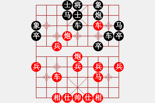 象棋棋譜圖片：曹逢春 先勝 高明海 - 步數(shù)：40 