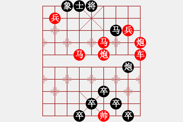 象棋棋譜圖片：《雅韻齋》【 日月明空曌 】 秦 臻 擬局 - 步數(shù)：20 