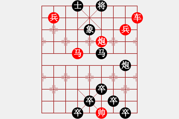 象棋棋譜圖片：《雅韻齋》【 日月明空曌 】 秦 臻 擬局 - 步數(shù)：30 