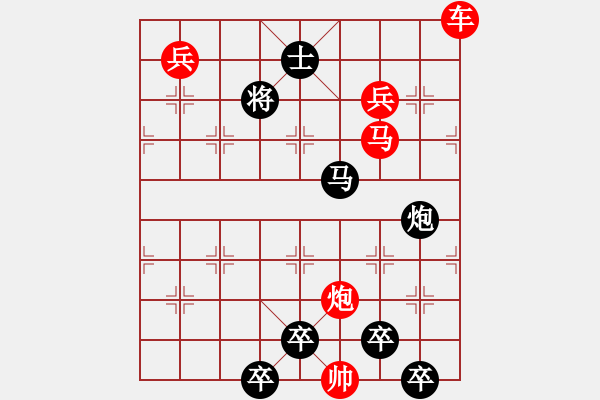 象棋棋譜圖片：《雅韻齋》【 日月明空曌 】 秦 臻 擬局 - 步數(shù)：40 