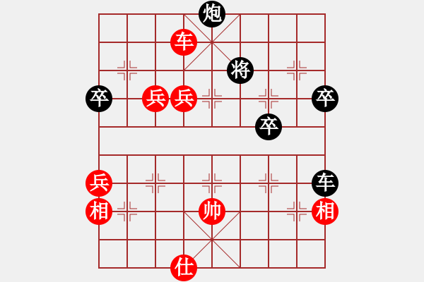 象棋棋谱图片：徐崇峰 先和 黄海林 - 步数：100 