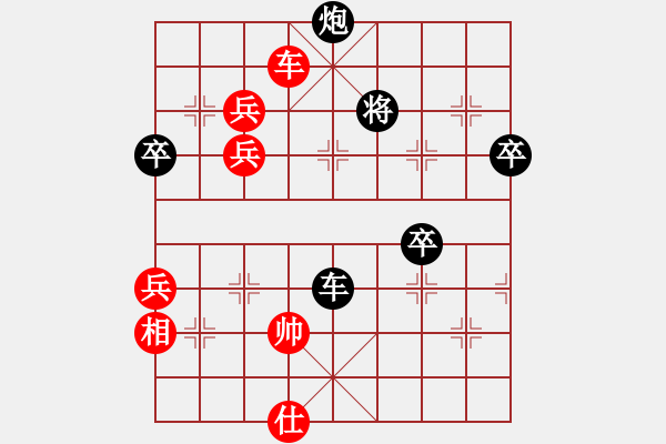 象棋棋谱图片：徐崇峰 先和 黄海林 - 步数：110 