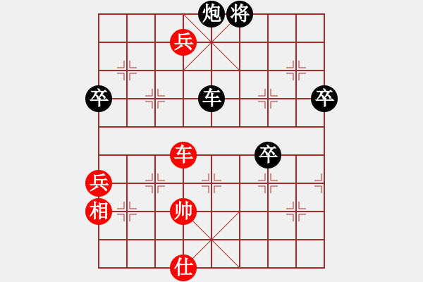 象棋棋谱图片：徐崇峰 先和 黄海林 - 步数：120 