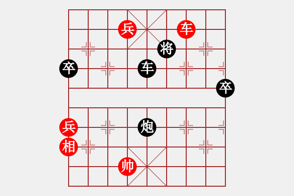 象棋棋谱图片：徐崇峰 先和 黄海林 - 步数：130 