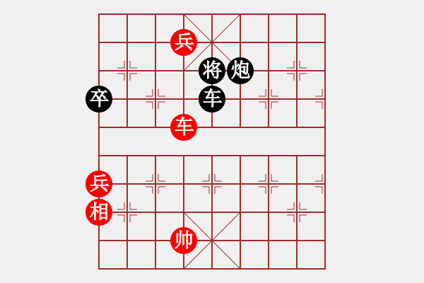 象棋棋谱图片：徐崇峰 先和 黄海林 - 步数：140 