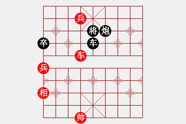 象棋棋谱图片：徐崇峰 先和 黄海林 - 步数：144 