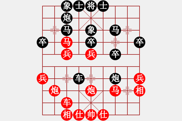 象棋棋谱图片：徐崇峰 先和 黄海林 - 步数：30 